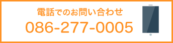 dbł̂₢킹@086-277-0005