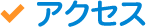 ANZX